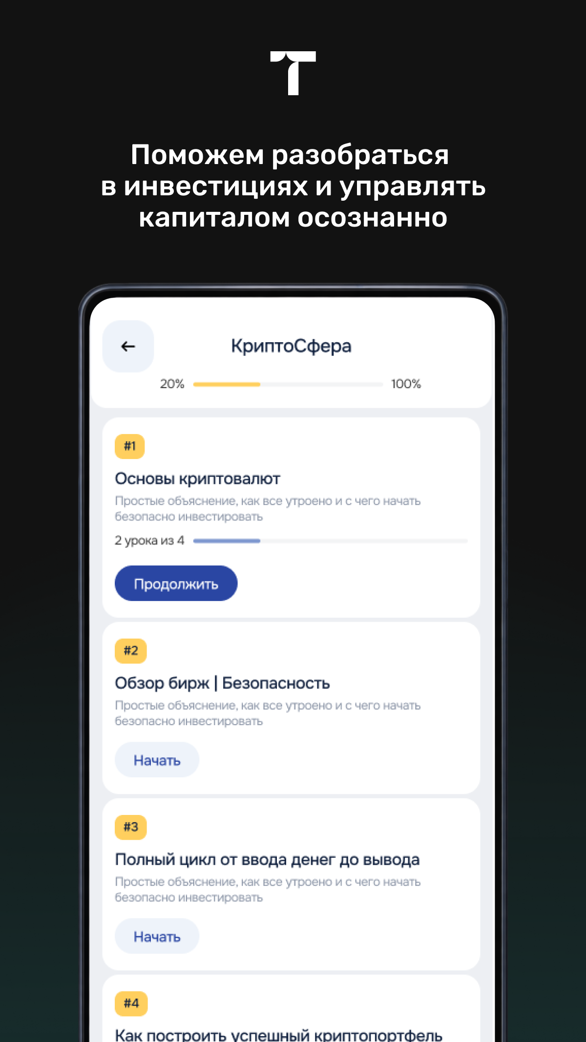 Контент